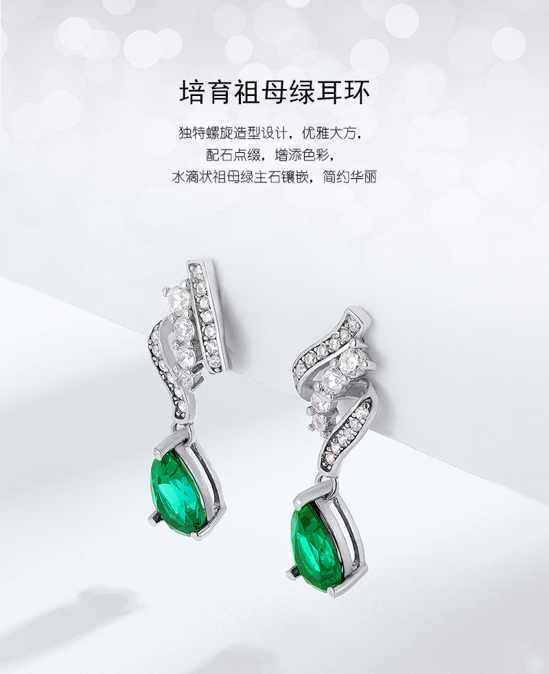 S925 Silver Emerald Earrings