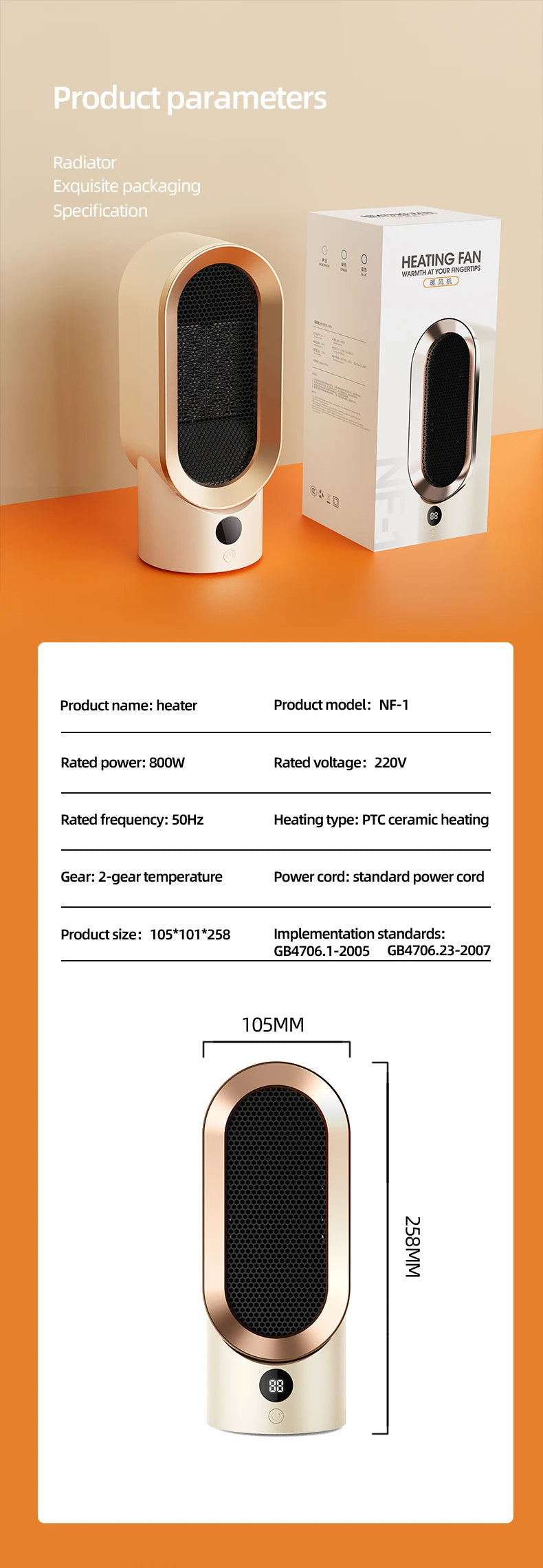 Portable Electric Fan Heater