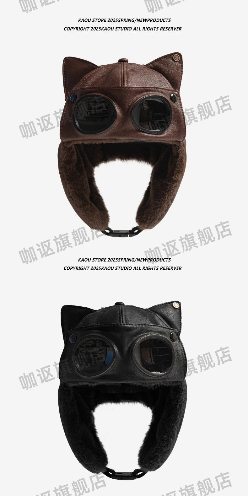 Leather Cat Ear Sunglasses