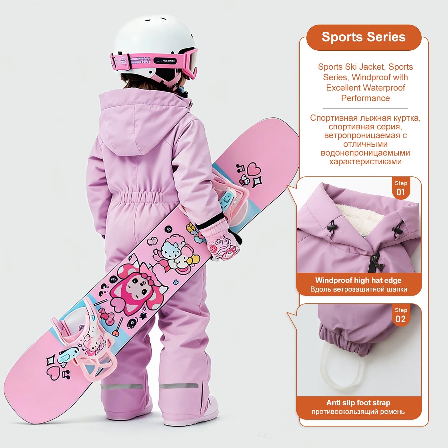 Children Winter Warm Down Jacket