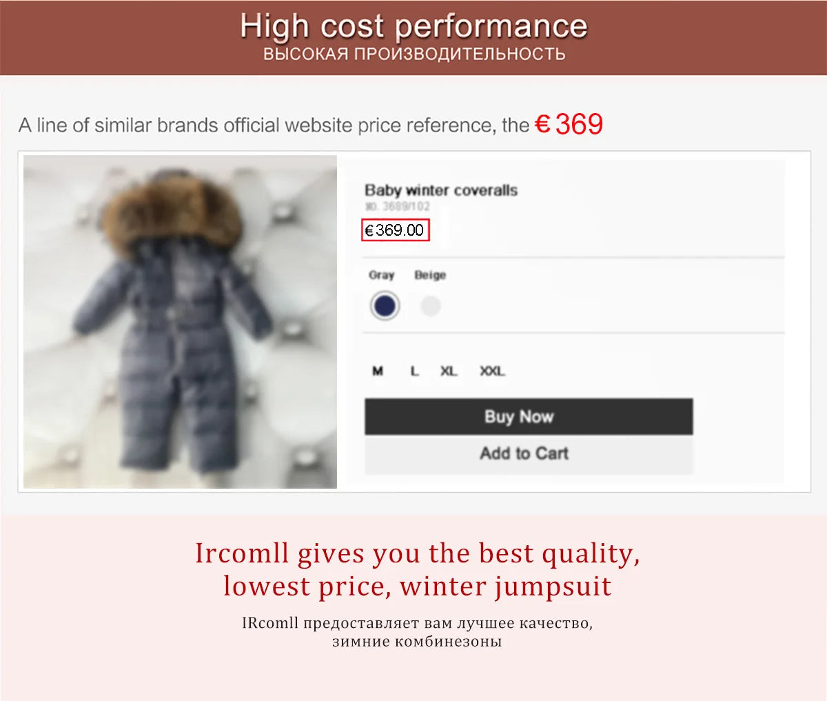Children Winter Warm Down Jacket