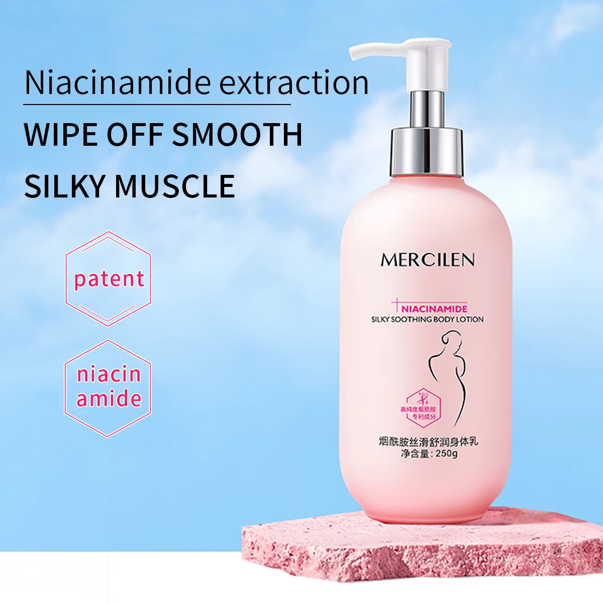 Mercilen Niacinamide Silky Smooth Body Lotion