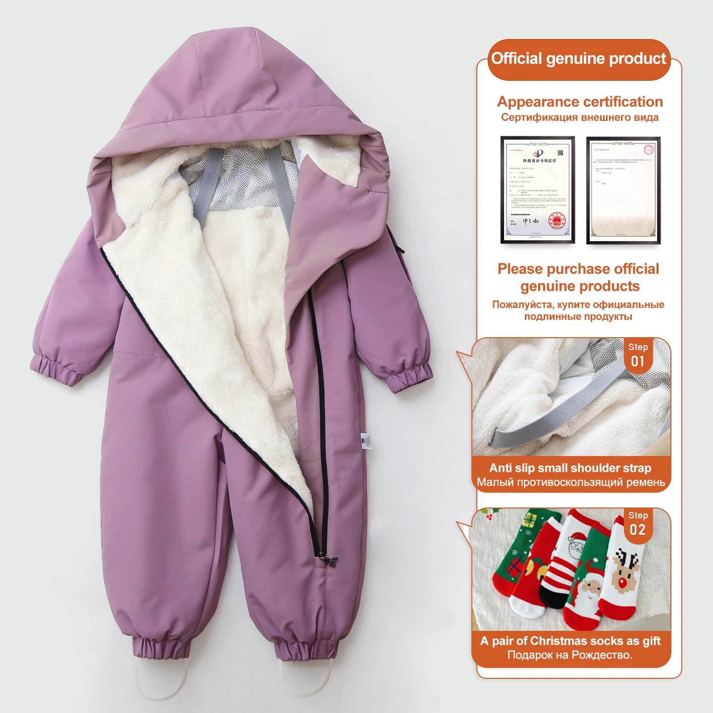 Children Winter Warm Down Jacket